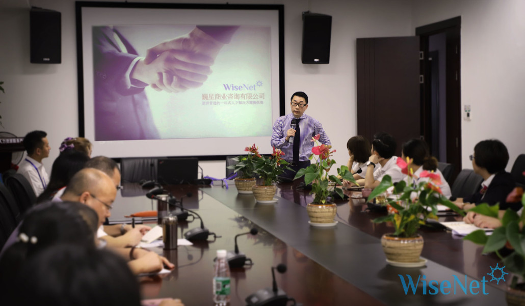 Wesley from WiseNet Asia at business sharing, in Chongqing Industry Park of HR Services