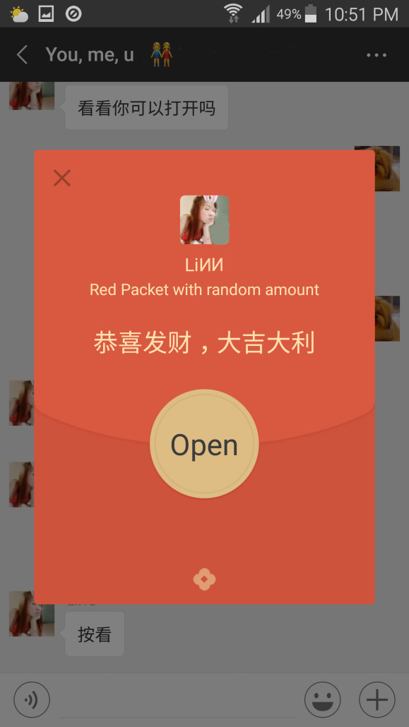 Wechat red packet edited